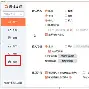 武磊能重回CBA四强引热议的简单介绍|BB波音馆官网