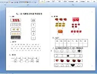 Rookie战术调整冲上热搜的简单介绍|BB波音馆